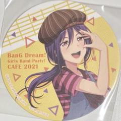 グラッテ バンドリ BanG Dream! アクリルコースター 6種 バンドリ！ ガールズバンドパーティ！ 畳コースター（全6種