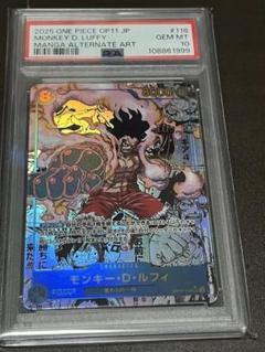 犬派ルフィコミパラPSA10 ニカ コミパラ ルフィ コミパラ psa10の通販 きりと（1118766916