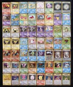 ポケモンカード 旧裏 キラ ホロ まとめ売り 56枚｜Yahoo!フリマ