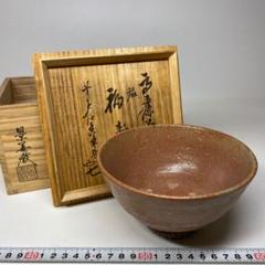 2022年最新】井戸茶碗の人気アイテム - メルカリ