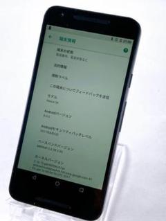 Nexus 5X SIMフリー スマホ B5999