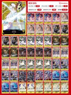 【当日発送可】　ワンピースカード　黄エネルデッキ　本格構築　格安