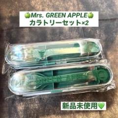2025年最新】mrsGreenappleの人気アイテム - メルカリ