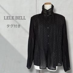 【レディース】美品 タグ付き ブラウス 長袖 黒 刺繍 Ｍ ハイネック トップス