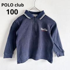 4432ポロクラブ【100】日本製ハーフジップポロシャツ　刺繍ロゴ　子供　ベビー