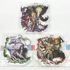 メギド72 アクリルキーホルダー 3種セット