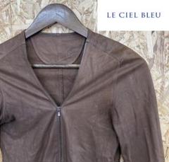 LE CIEL BLEU - LE CIEL BLEU ベージュ レザーライダースジャケット サイズ38 LE CIEL BLEU ベージュ レザーライダースジャケット サイズ38