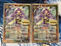 バトルスピリッツ  カードまとめ売り　約8000枚　引退品　値下げ11/24まで バトルスピリッツ カードまとめ売り約8000枚引退品値下げ11/24まで