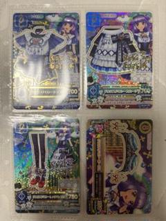 ☆アイカツ☆グロウスドロシーコーデ　コンプ4枚セット【未使用品】ラスト1セット アイカツカード グロウスドロシーコーデ｜Yahoo!フリマ（旧