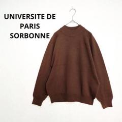 UNIVERSITE DE PARIS SORBONNE ハイネックニット M