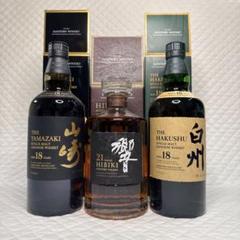 【超豪華】Y016 山崎18年・白州18年 ホログラム・箱有りセット 超豪華】Y016 山崎18年・白州18年 ホログラム・箱有りセット