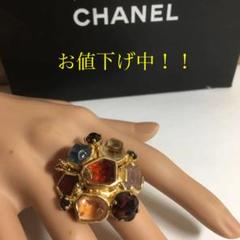 希少 美品 シャネル カラーストーン 大型 リング