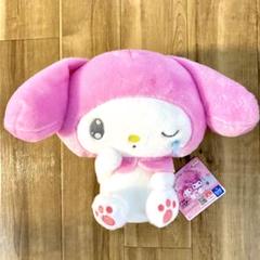 マイメロディ・クロミ しょんぼりあめもようBIGぬいぐるみ マイメロ　タグ付き