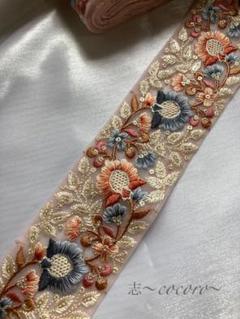 インド刺繍リボン 50cmカット SALE インドリボン 刺繍