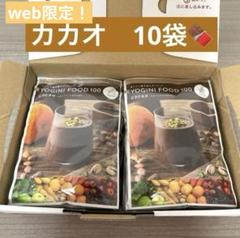 2025年最新】LAVA ヨギーニフードの人気アイテム - メルカリ