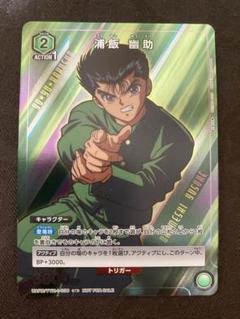 ユニオンアリーナ　幽遊白書　浦飯幽助　桑原和真　デッキ　スリーブ入り　パーツ付き UNION ARENA ブースターパック 幽☆遊☆白書 【UA21BT】 − 商品