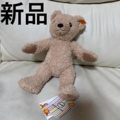 2025年最新】Steiff その他の人気アイテム - メルカリ