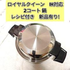 2025年最新】ロイヤルクイーンの人気アイテム - メルカリ