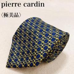 【美品】ピエールカルダン ネクタイ シルク100% イタリア製 総柄 Y05