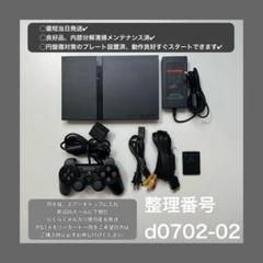 最短当日発プレイステーション2scph75000ps2本体プレステd070202