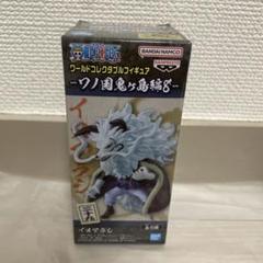 【新品未開封】ワンピース ワールドコレクタブル 鬼ヶ島 & 完結 コンプ 65体 Amazon.co.jp: ワンピース ワールドコレクタブルフィギュア ワノ