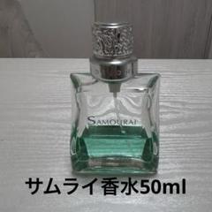 ✨香水 中古 3点セット✨ ブルガリ フェラーリ サムライ ✨香水 中古 3点セット✨ ブルガリ フェラーリ サムライ