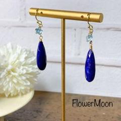唯一無二の素晴らしい逸品♡高品質♡ラピスラズリ♡ダイヤ