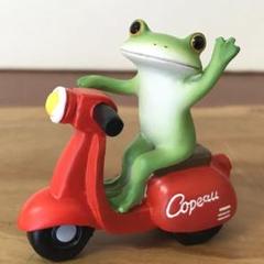 コポー　赤いスクーターに乗るカエル