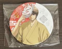 銀魂 缶バッジ 沖田 総悟 夏祭り Ver. マルイ