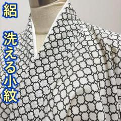 KP2017 絽 洗える着物 身丈158cm 小紋 夏着物 化繊