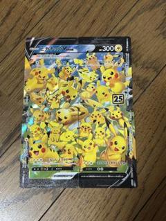 ブイユニオン　3種類1セット Sequential Set PSA 10 6| 2021 Pokemon Card Zacian V-Union