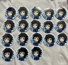 鬼滅の刃　ufotable キメツ学園　缶バッジ　冨岡義勇 鬼滅の刃 冨岡義勇 キメツ学園 描きおろしSD56mmランダム缶