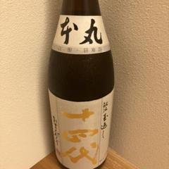 十四代 - 十四代 本丸 1800ml 2025.06 十四代 本丸 2025.6 1800ml - メルカリ