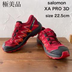 【極美品】モンベル スキーウェア 上下セット 120 レッド ネイビー 極美品】モンベル スキーウェア 上下セット 120 レッド ネイビー