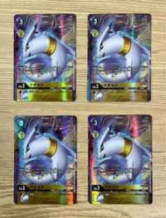 2025年最新】クダモンの人気アイテム - メルカリ