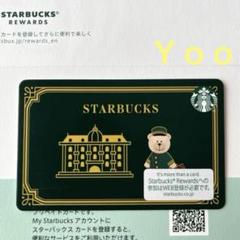 スタバカード 使用済み 22枚セット PIN削り済み スターバックスカード PIN削り済み - メルカリ