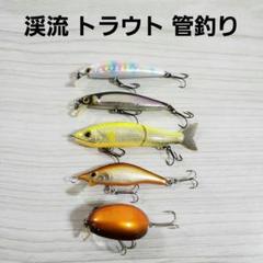バス釣り　ルアーセット　ジョイクロ　フカベイト　26点 バス釣り ルアーセット ジョイクロ フカベイト 26点 - メルカリ
