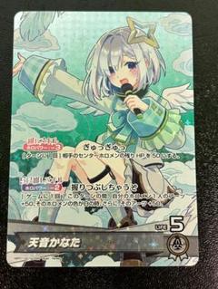 天音かなた単 デッキ 調整用カード付き hSD01-014 天音かなた U | hololive OFFICIAL CARD GAME,構築