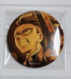 劇場版 鬼滅の刃 不死川玄弥 無限城編 第一章 キービジュアル 缶バッジ