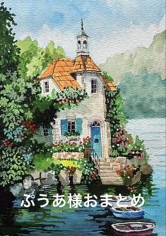 2025年最新】水彩画の人気アイテム - メルカリ