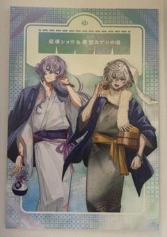 星導ショウ にじさんじ 極楽湯 マフラータオル にじさんじ 星導ショウ 極楽湯 タオル - メルカリ