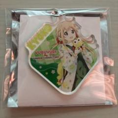 ゆるゆり サンリオキャラクターズ アクリルキーホルダー 歳納京子