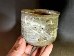 湯飲み■刷毛目 立ちぐい飲み 江戸期 えくぼ 箆目 湯呑み 糸切り高台 骨董■ 湯飲み□刷毛目 立ちぐい飲み 江戸期 えくぼ 箆目 湯呑み 糸切り