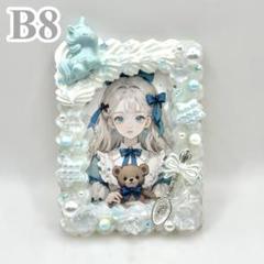 【1239】B8硬質ケース ホイップデコ カルピスフロート しゅわしゅわソーダ