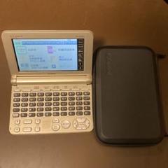 EXwordの中古/未使用品 - メルカリ EXwordの中古/未使用品 - メルカリ