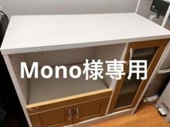 キッチン収納キャビネット　ホワイト木目