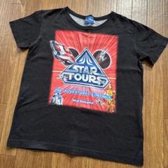 スターツアーズ ディズニー Tシャツ レア 150cm