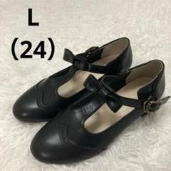 新品未使用タグ付】 レミュー アオキ パンプス ストラップ付き