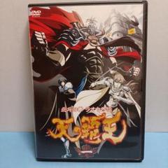 北斗の拳ラオウ外伝 天の覇王 1巻 DVD
