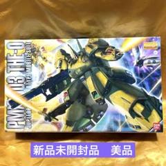 m85953616122_1.jpg?1720399044